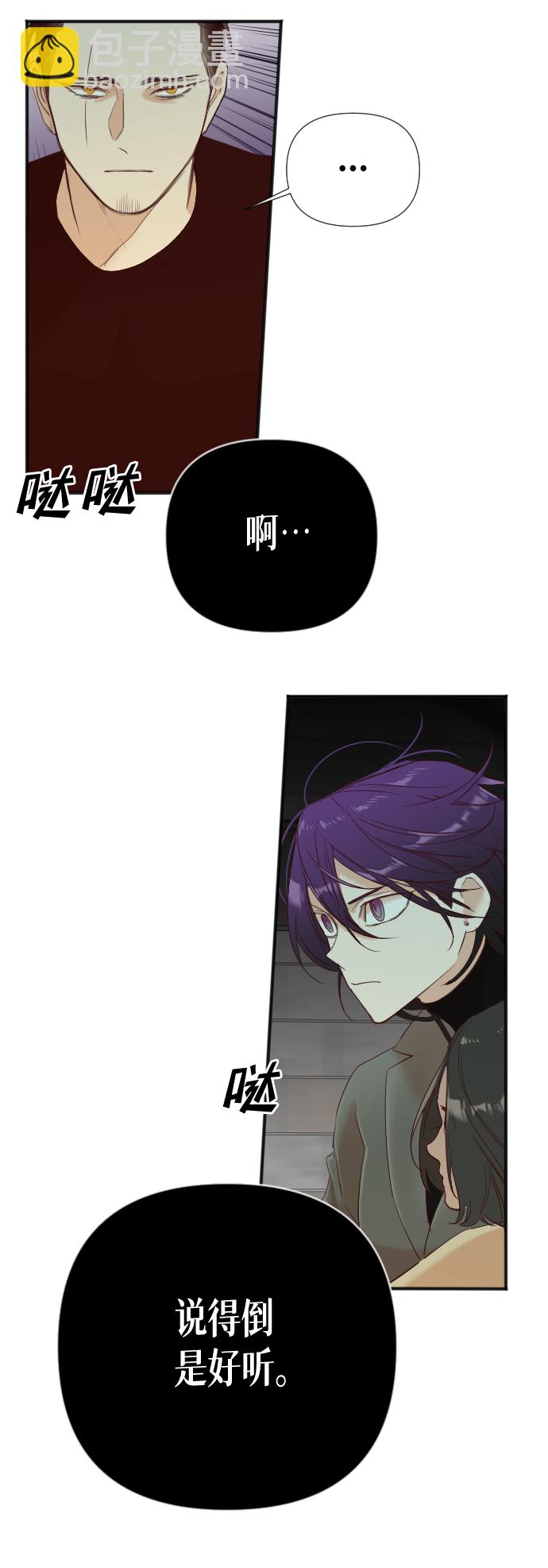 [第24话] 死者的神托所（10）46