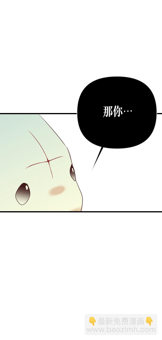 [第24话] 死者的神托所（10）47