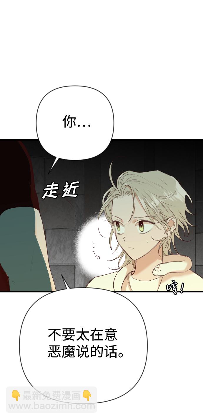 [第24话] 死者的神托所（10）58