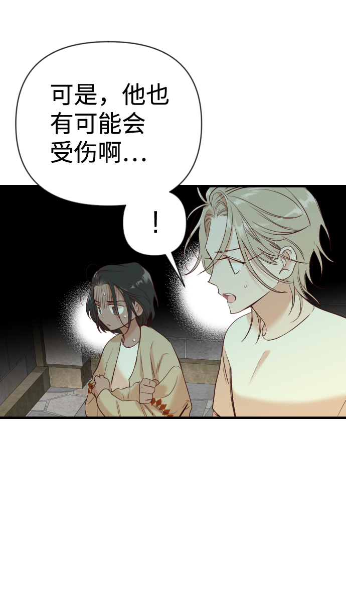 [第24话] 死者的神托所（10）6