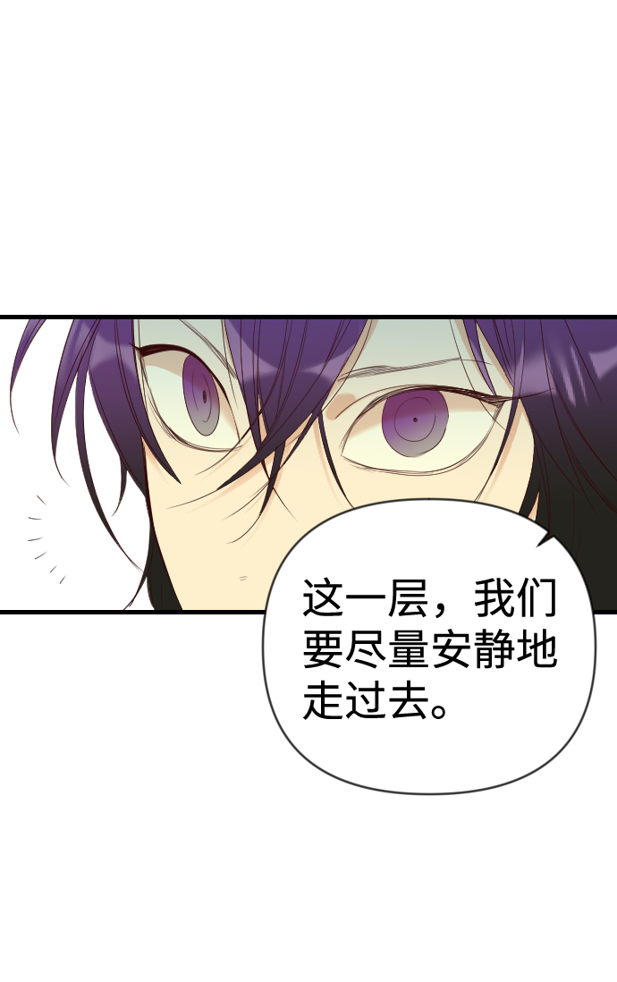 [第24话] 死者的神托所（10）63