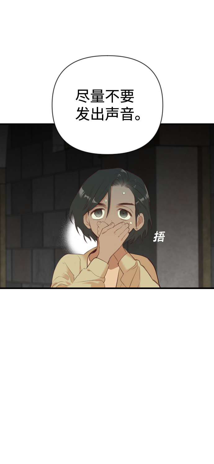 [第24话] 死者的神托所（10）65