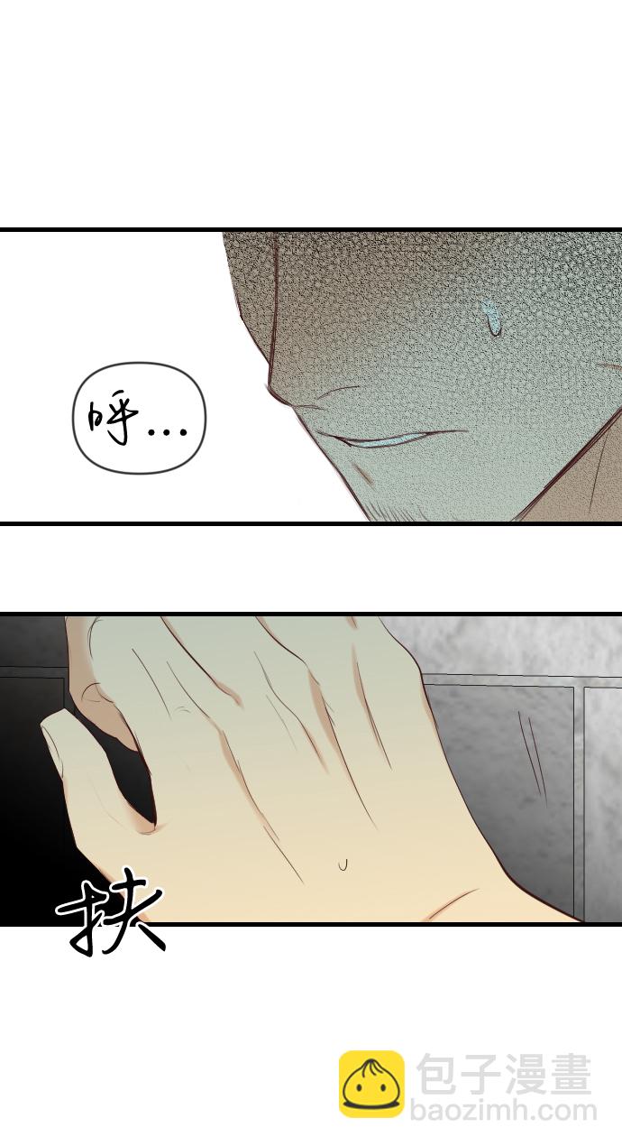 [第24话] 死者的神托所（10）69