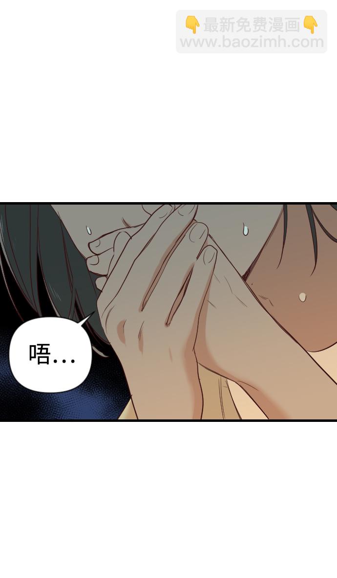 [第25话] 死者的神托所（11）13