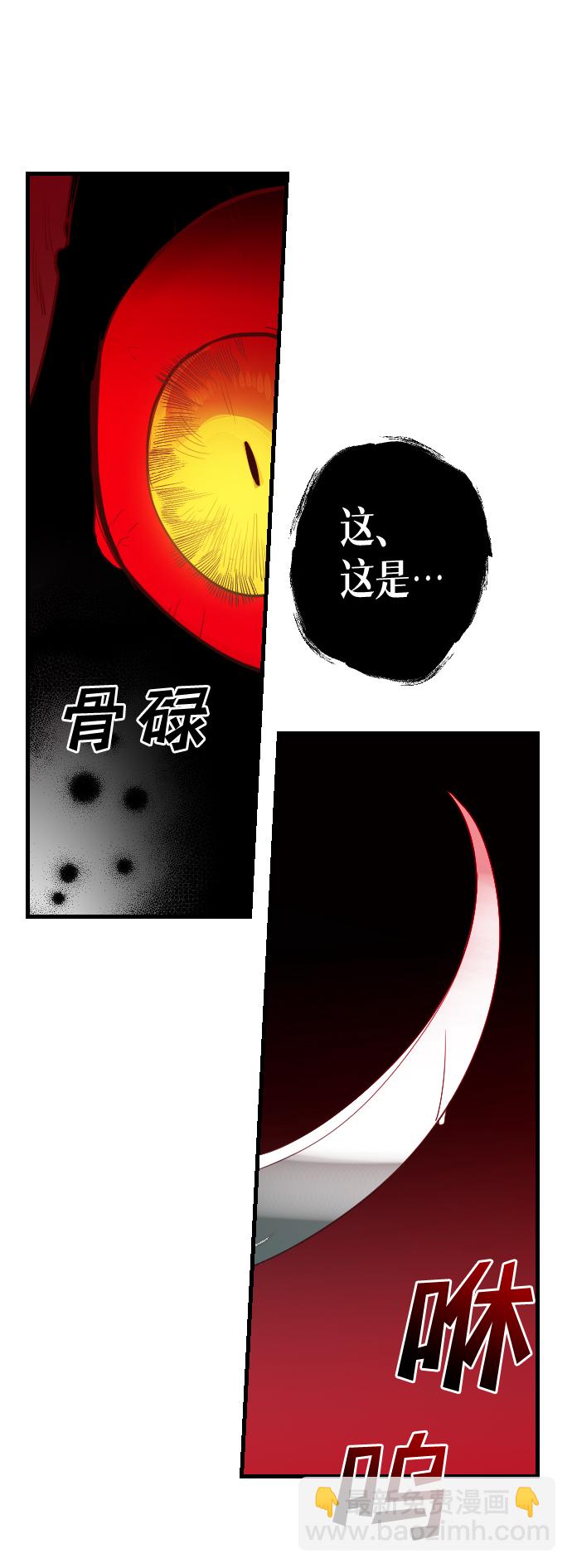 [第25话] 死者的神托所（11）28