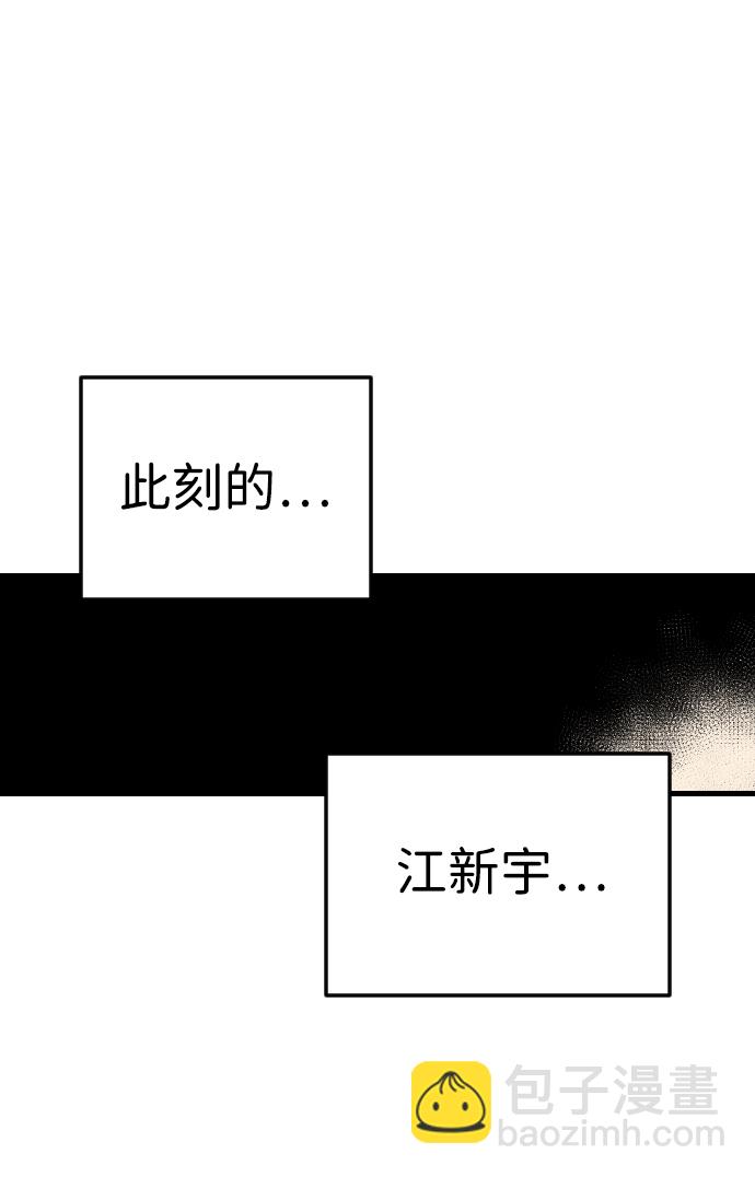 [第25话] 死者的神托所（11）34