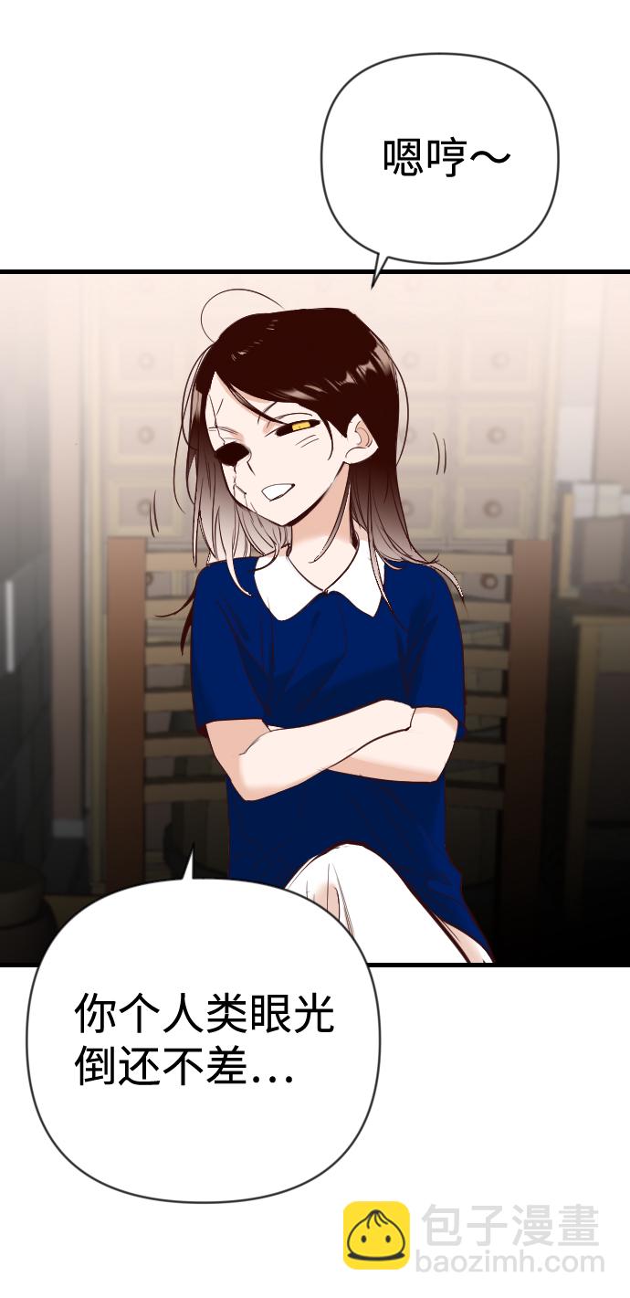 [第25话] 死者的神托所（11）36