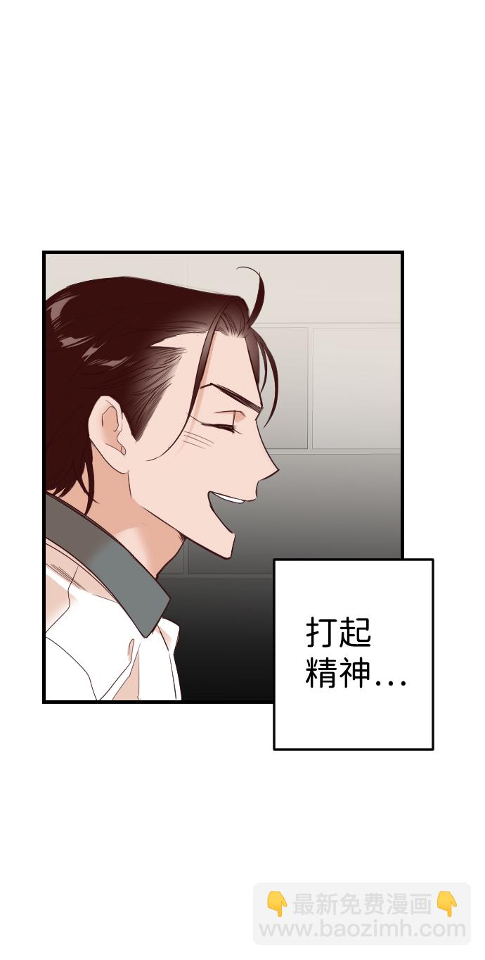 [第25话] 死者的神托所（11）42