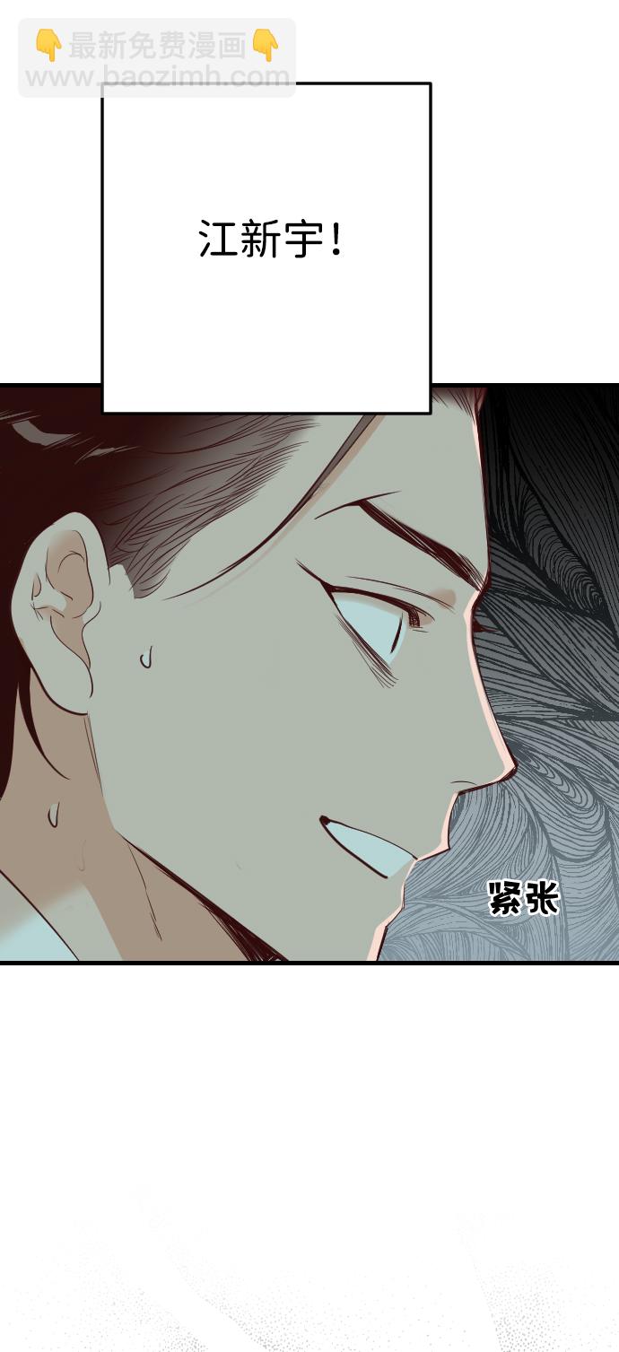 [第25话] 死者的神托所（11）43