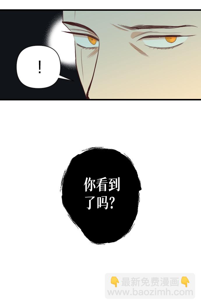 [第25话] 死者的神托所（11）6