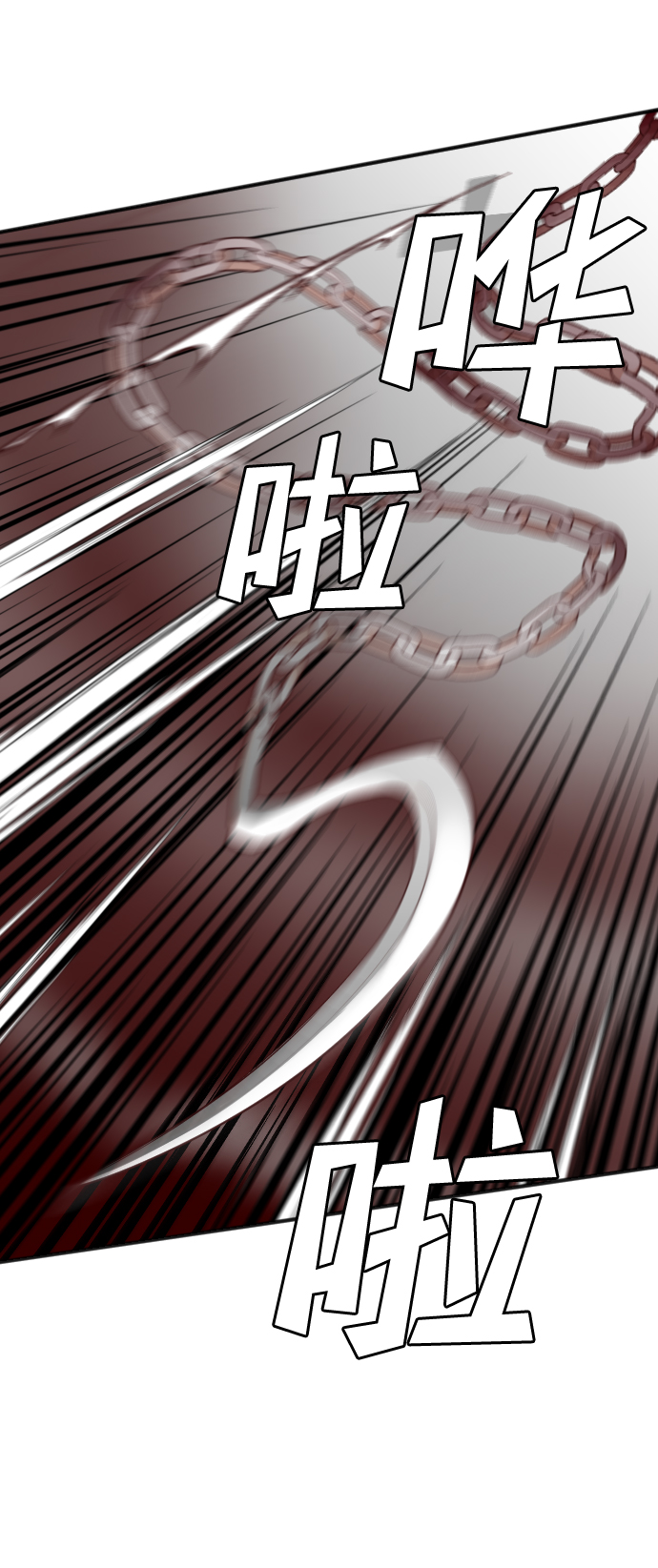 [第25话] 死者的神托所（11）60