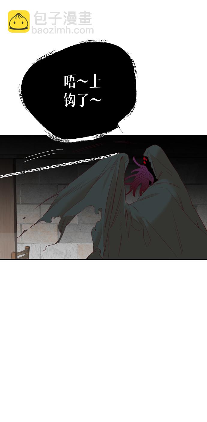 [第25话] 死者的神托所（11）62