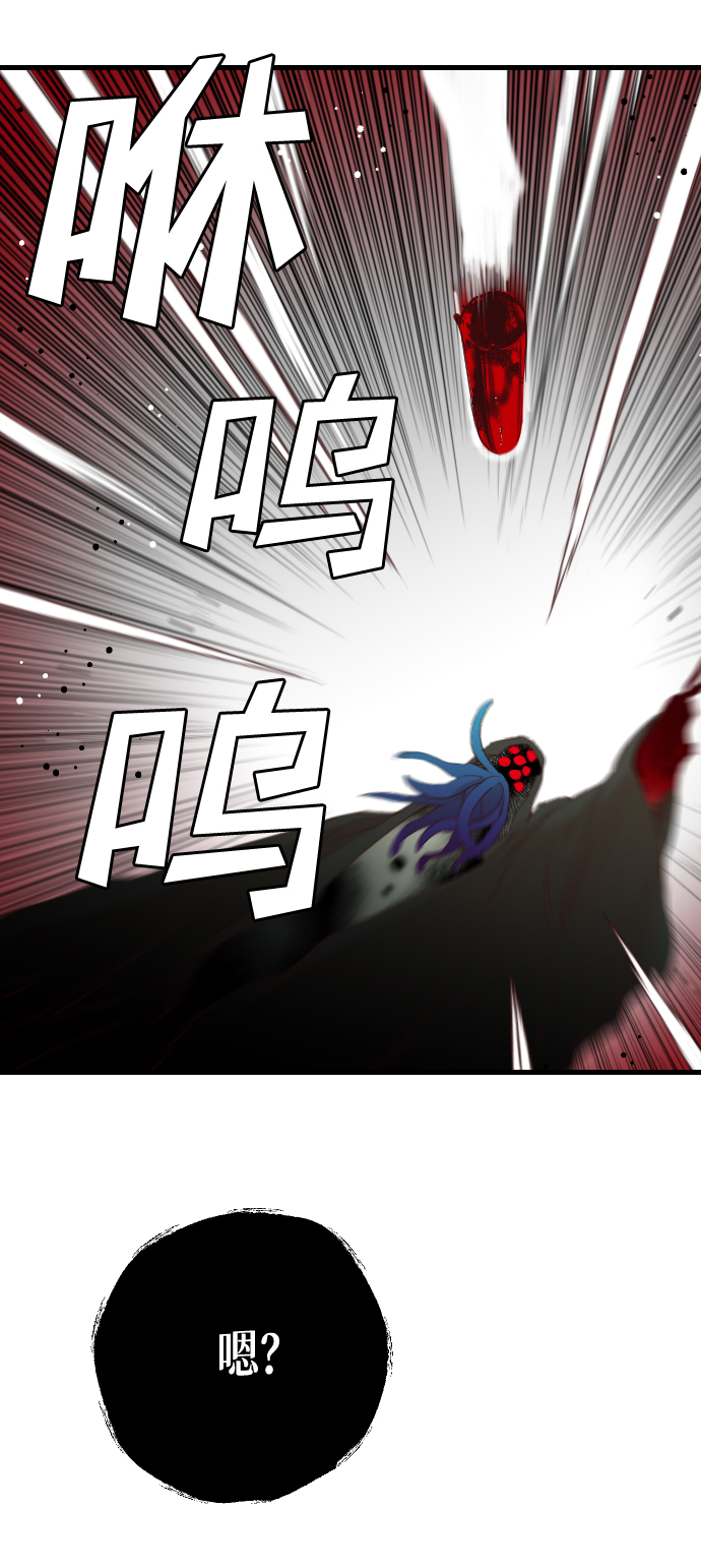 [第25话] 死者的神托所（11）65