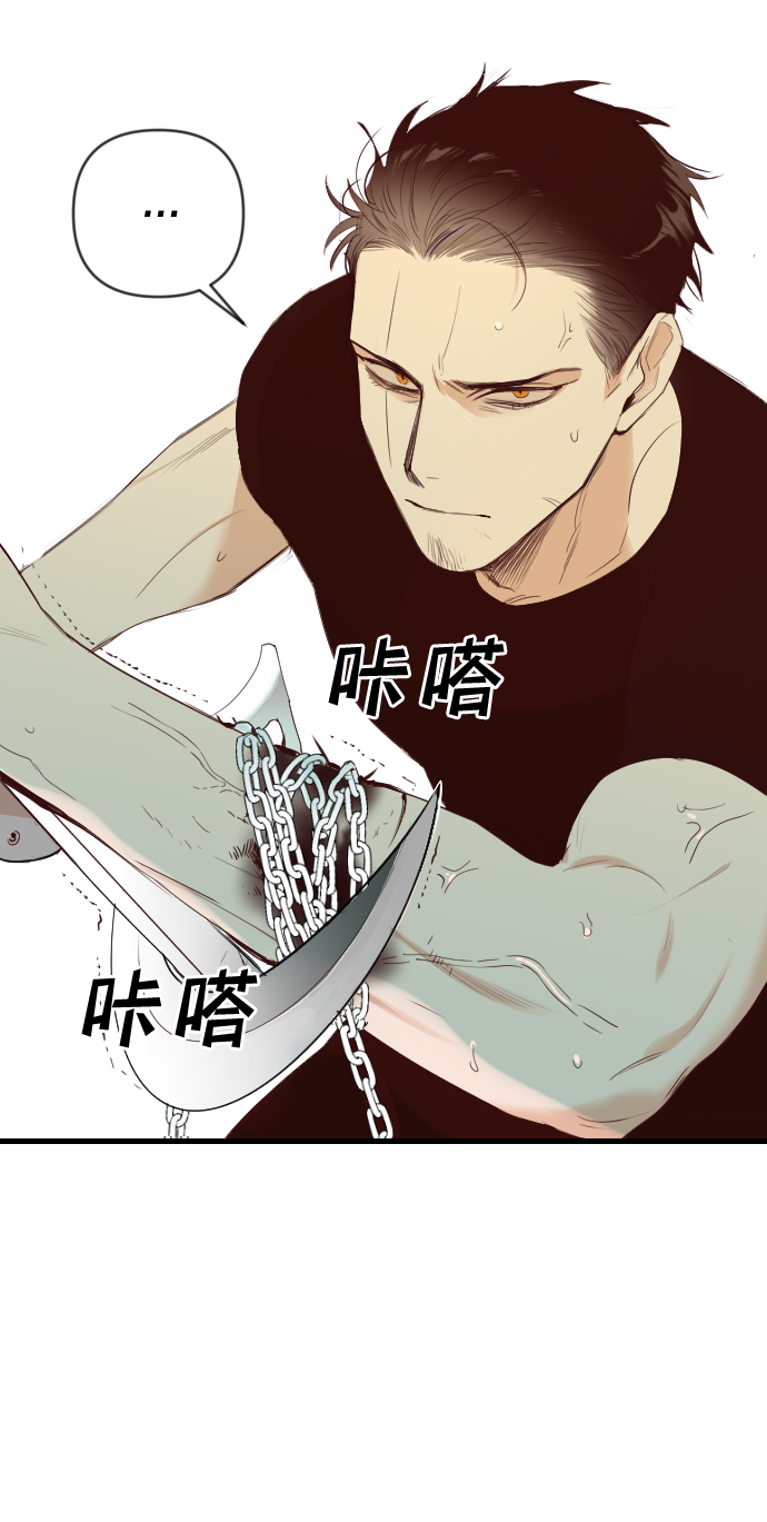 [第25话] 死者的神托所（11）69