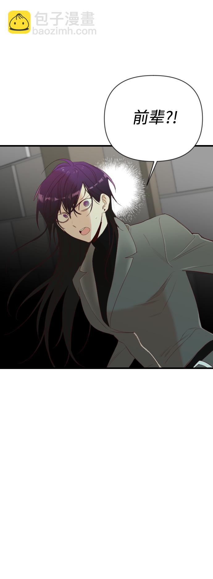 [第25话] 死者的神托所（11）70