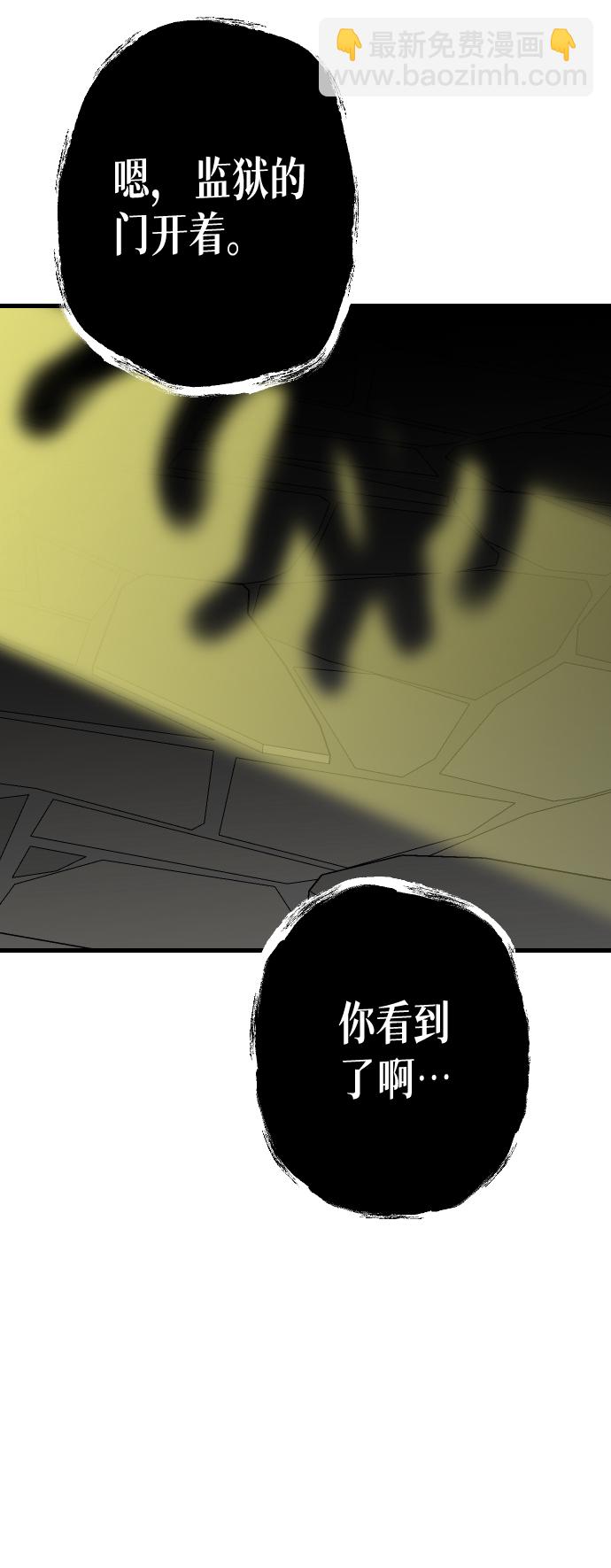 [第25话] 死者的神托所（11）9