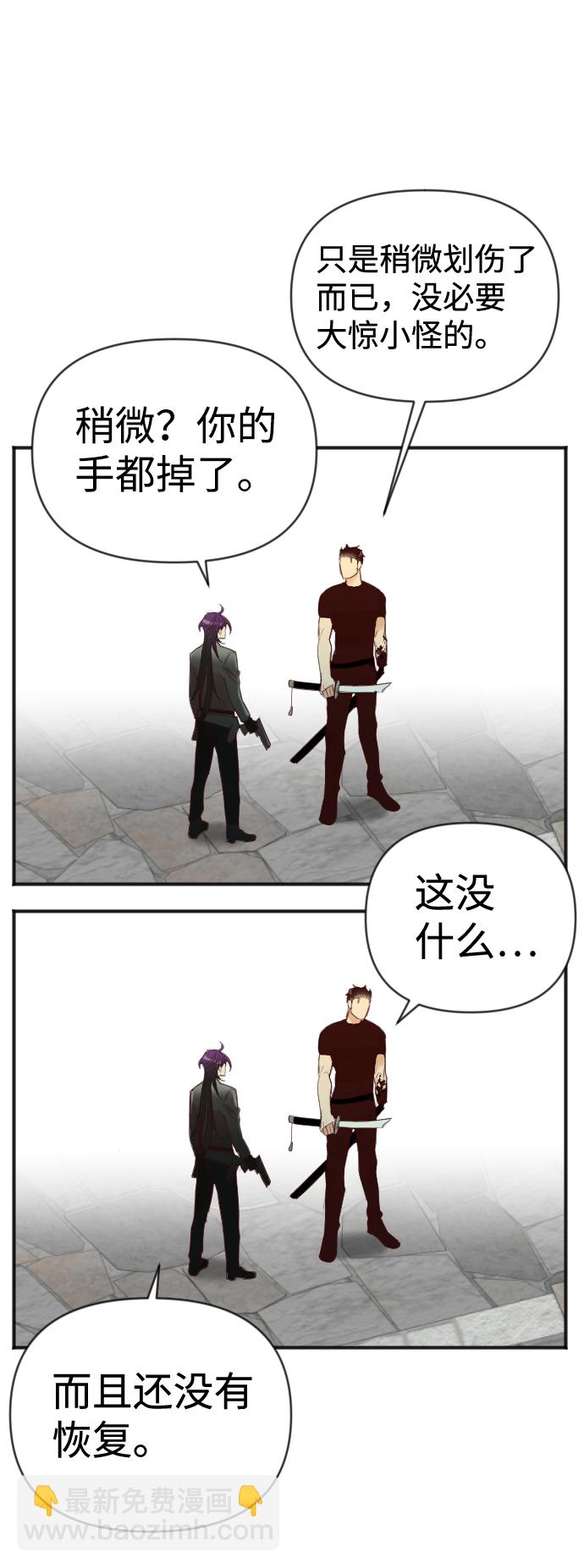 [第26话] 死者的神托所（12）10