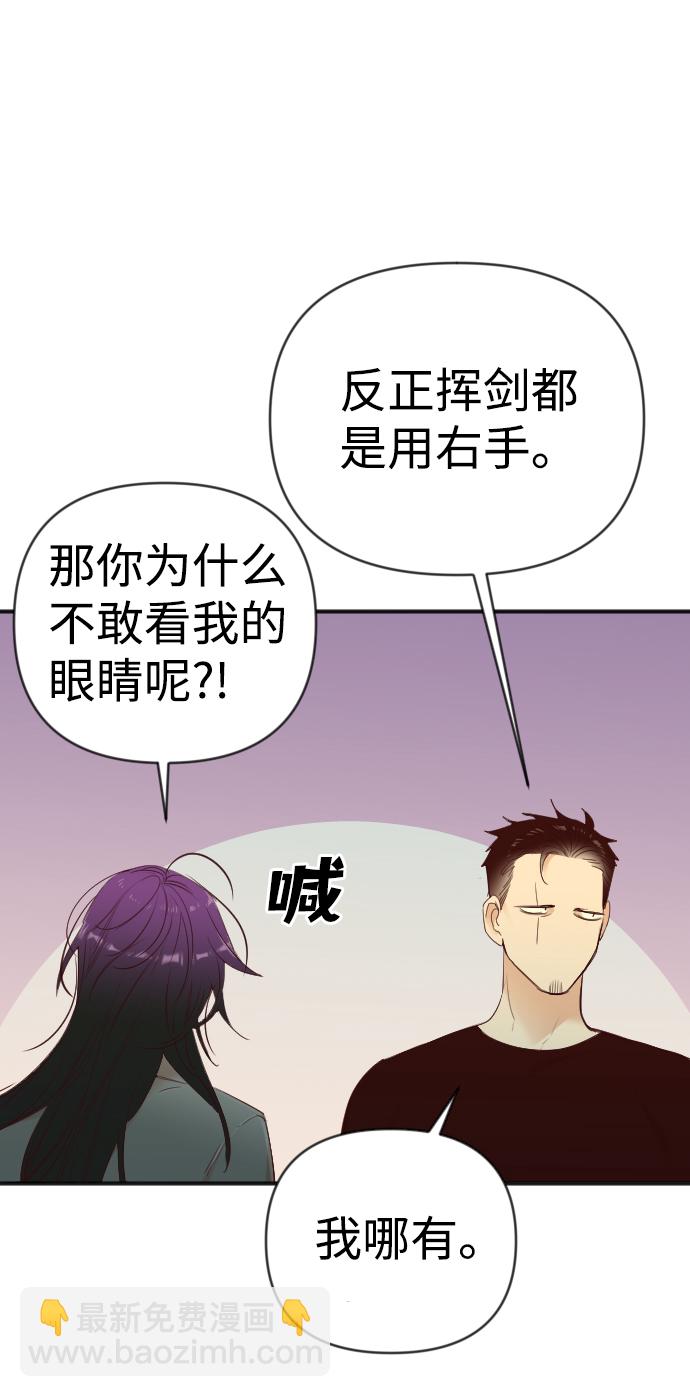 [第26话] 死者的神托所（12）11