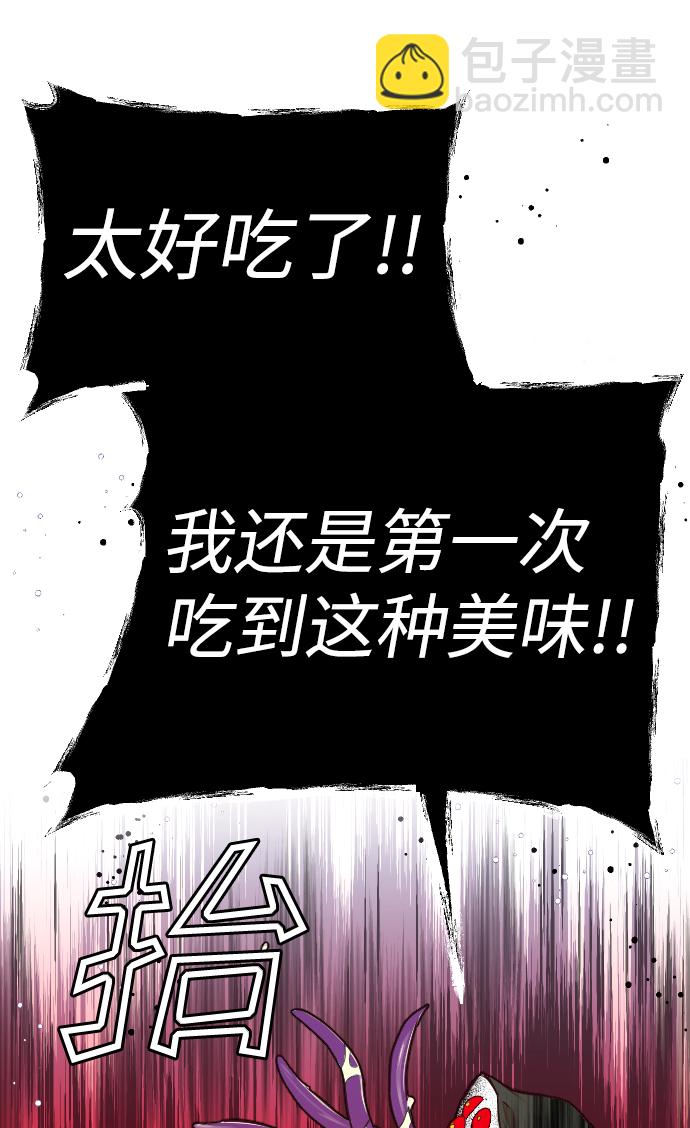 [第26话] 死者的神托所（12）15