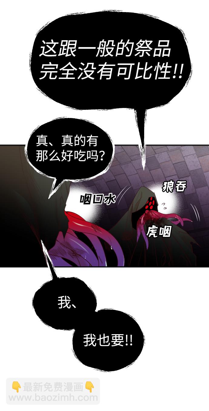 [第26话] 死者的神托所（12）17