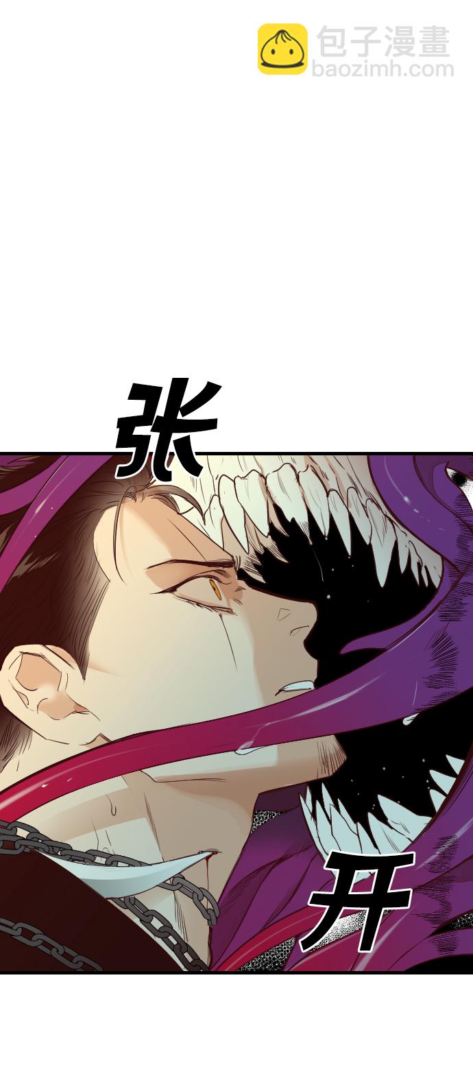 [第26话] 死者的神托所（12）26