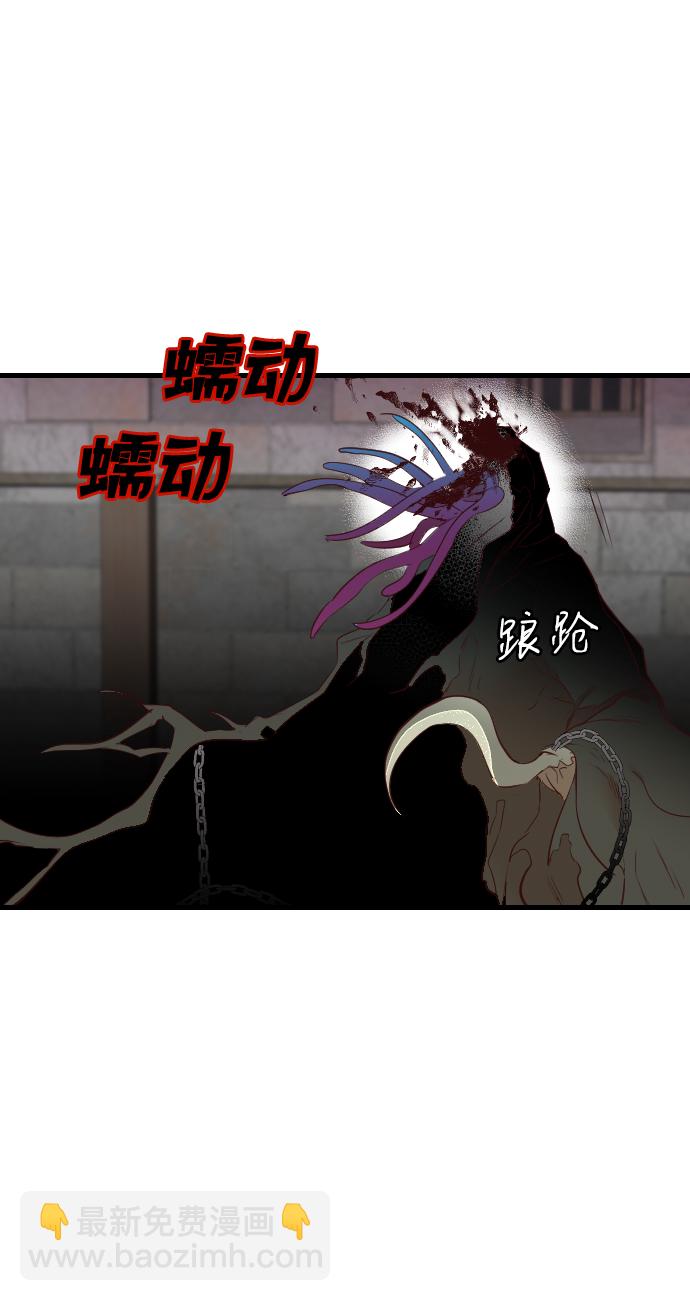 [第26话] 死者的神托所（12）29