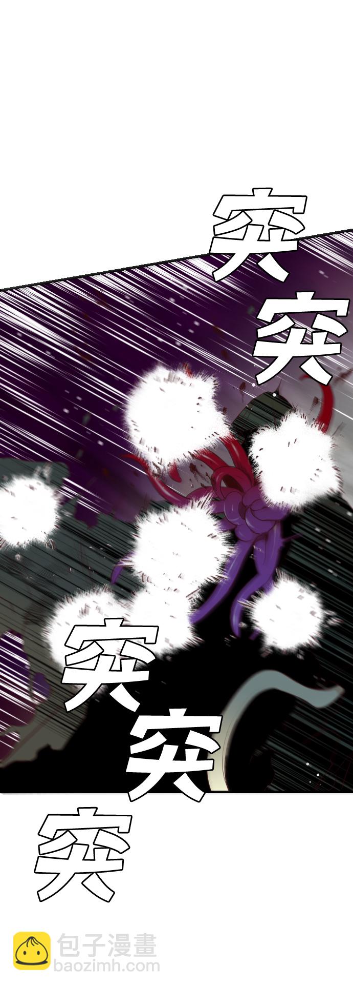 [第26话] 死者的神托所（12）33