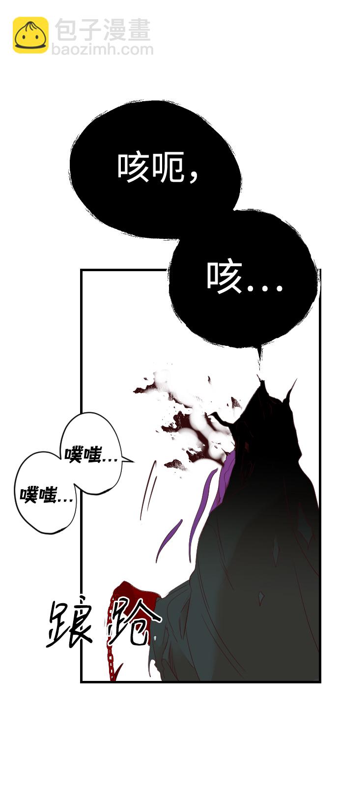[第26话] 死者的神托所（12）35