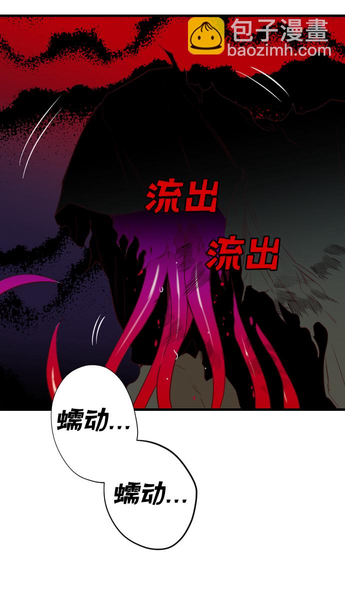 [第26话] 死者的神托所（12）37