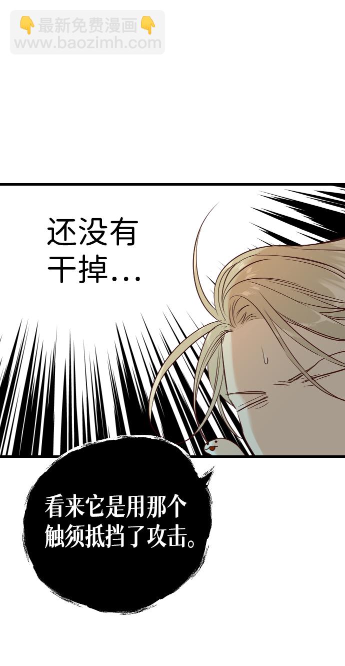 [第26话] 死者的神托所（12）39