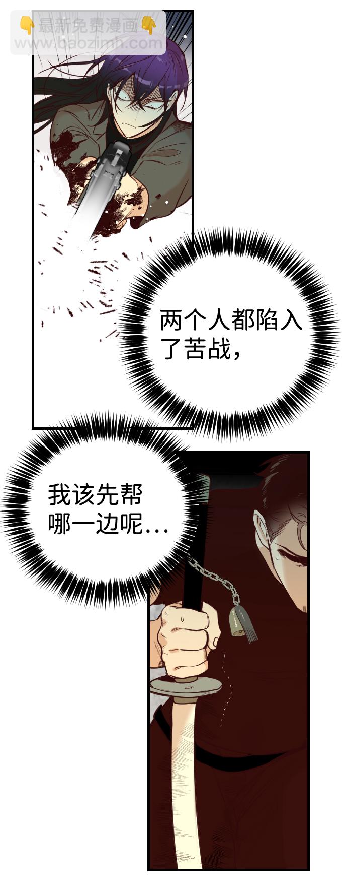 [第26话] 死者的神托所（12）45