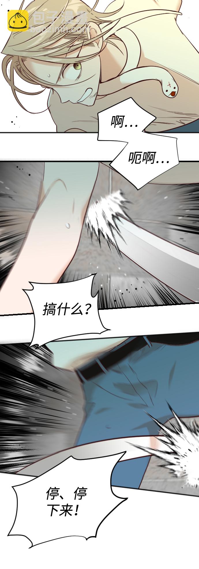 [第26话] 死者的神托所（12）54