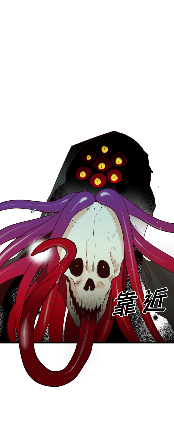[第26话] 死者的神托所（12）58