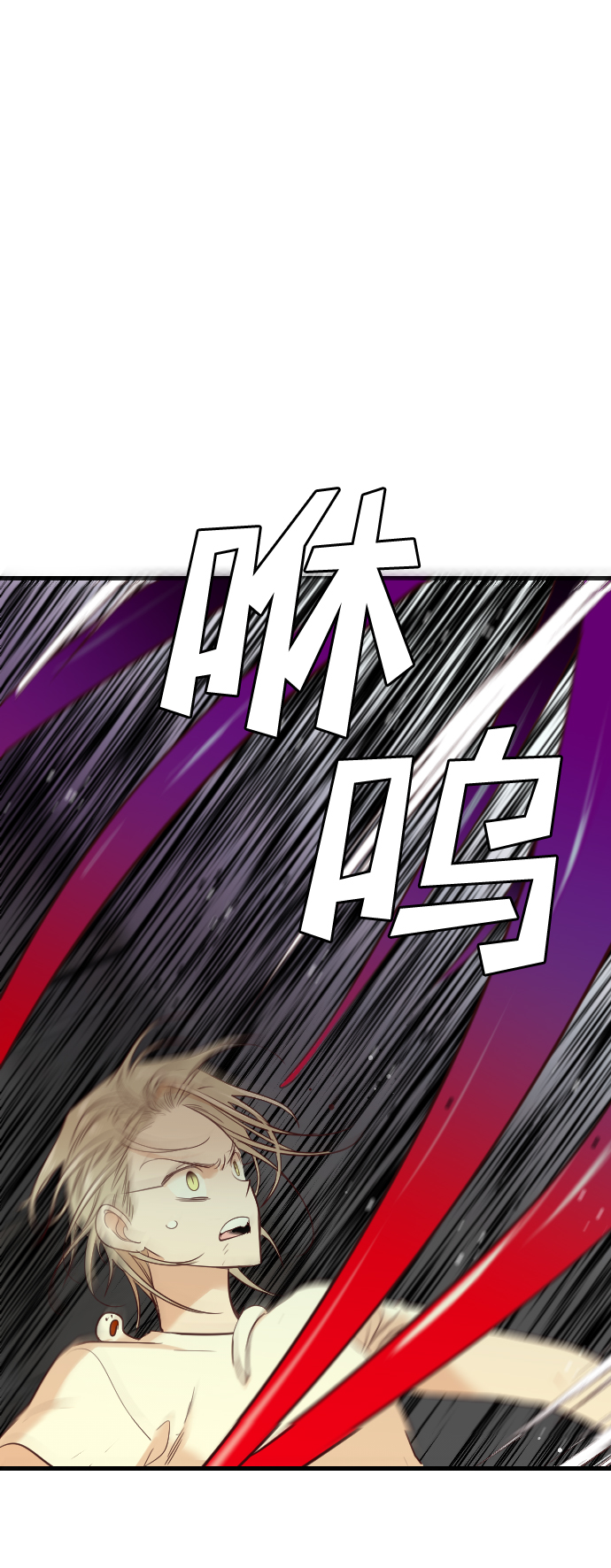 [第26话] 死者的神托所（12）59