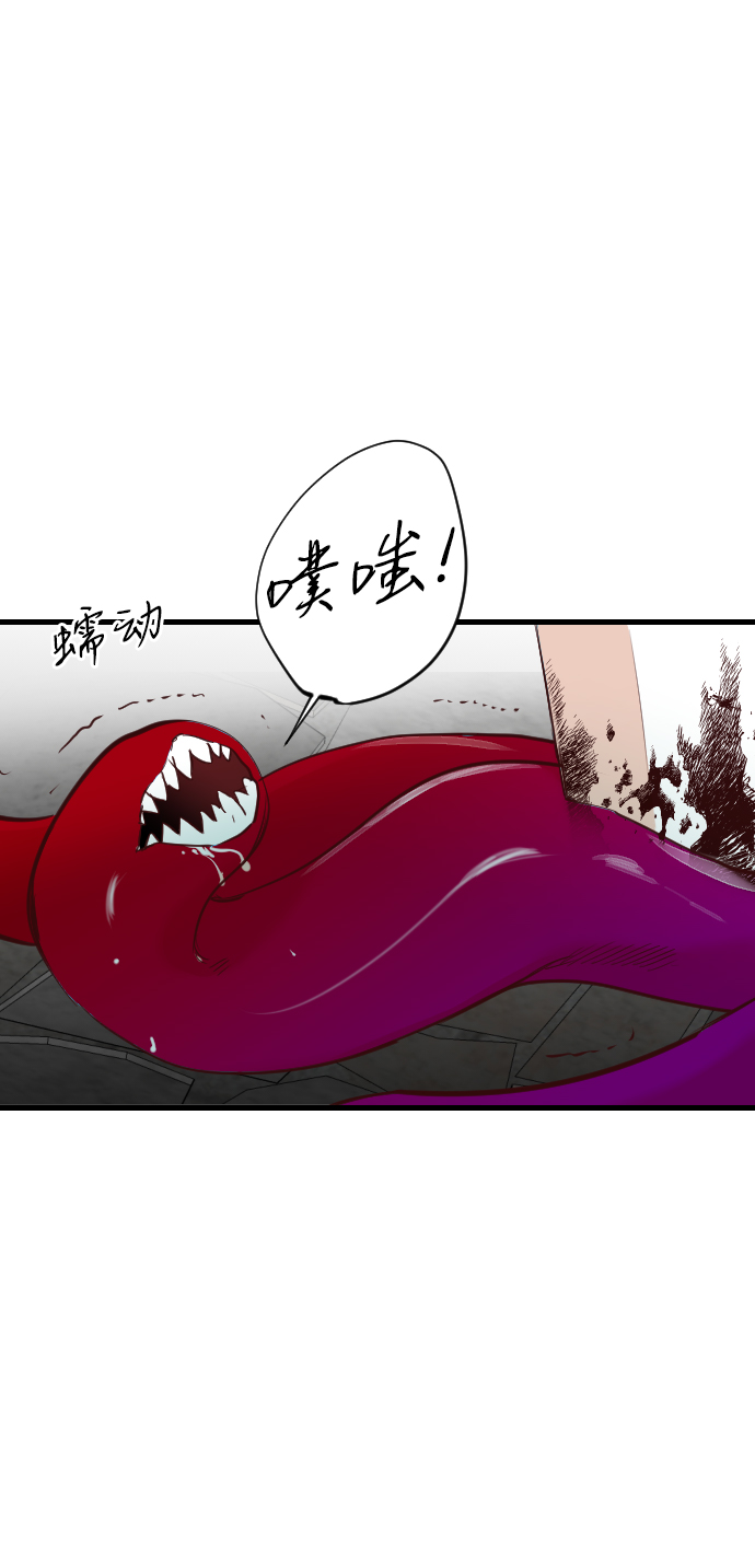 [第26话] 死者的神托所（12）63