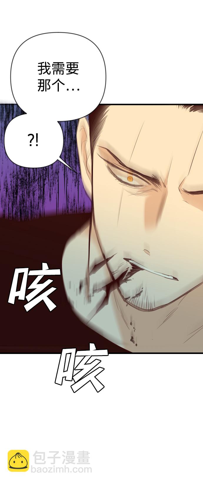 [第26话] 死者的神托所（12）67