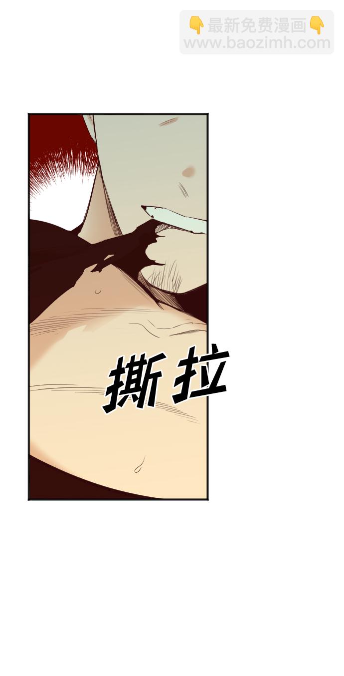 [第26话] 死者的神托所（12）7