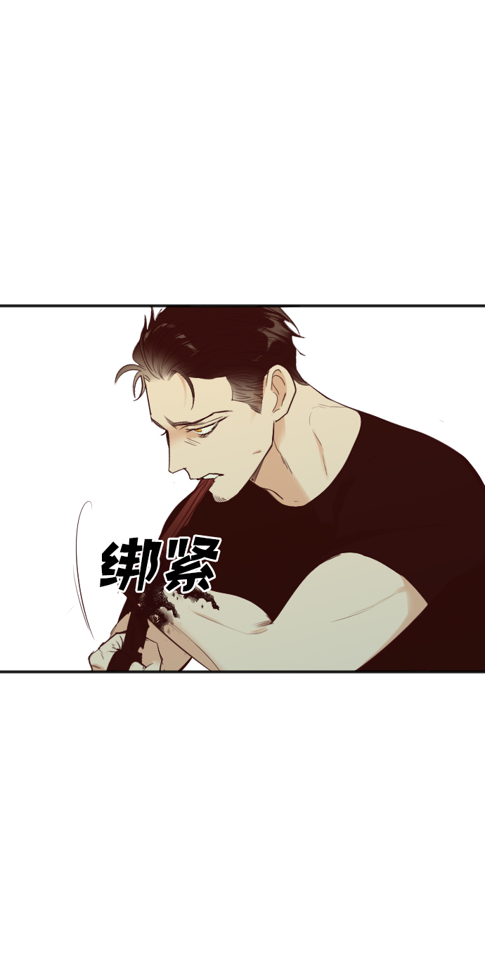[第26话] 死者的神托所（12）8