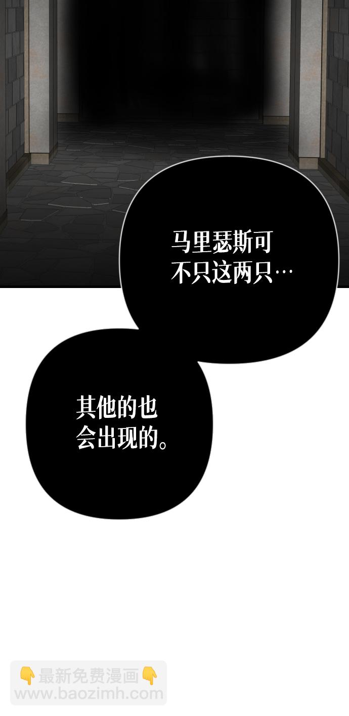 [第27话] 死者的神托所（13）10