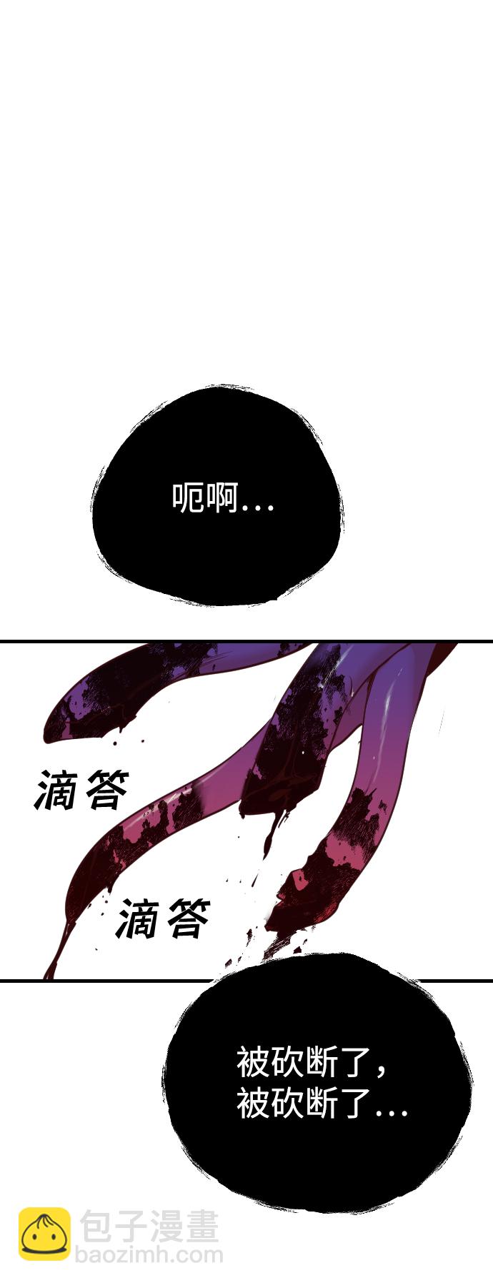 [第27话] 死者的神托所（13）11