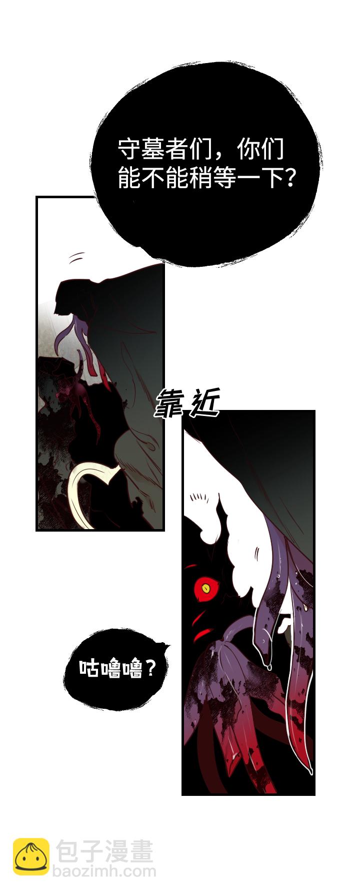 [第27话] 死者的神托所（13）14