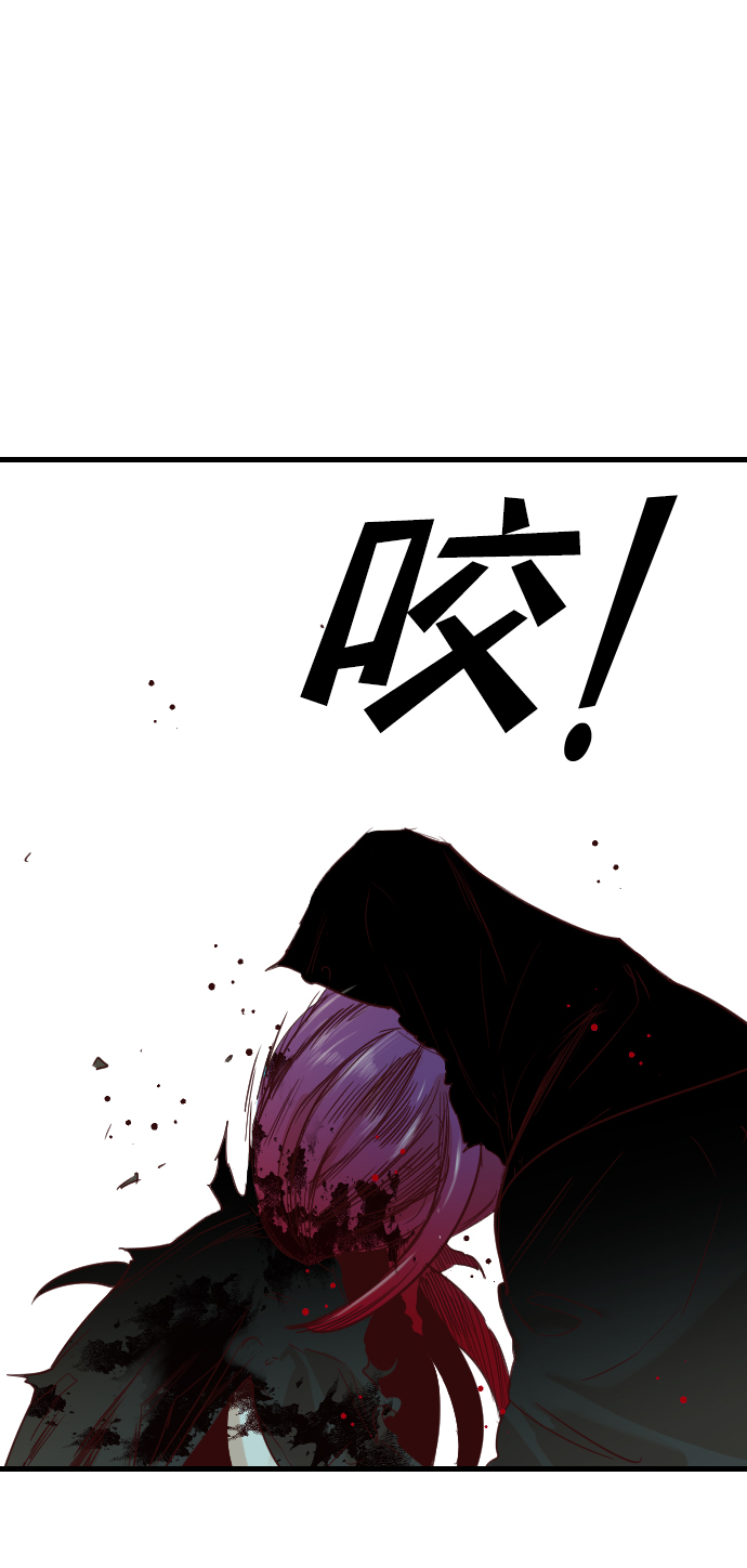 [第27话] 死者的神托所（13）16