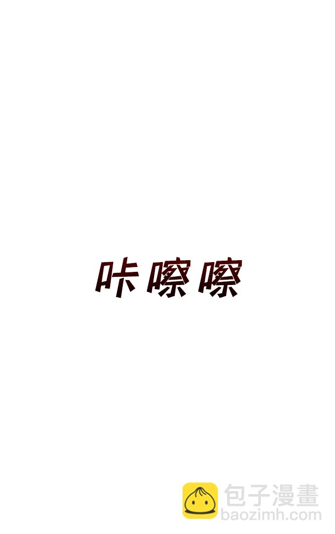 [第27话] 死者的神托所（13）17