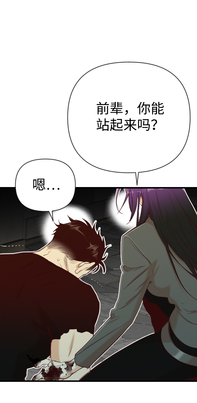 [第27话] 死者的神托所（13）19