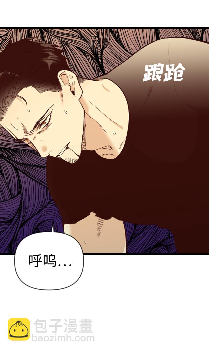 [第27话] 死者的神托所（13）2
