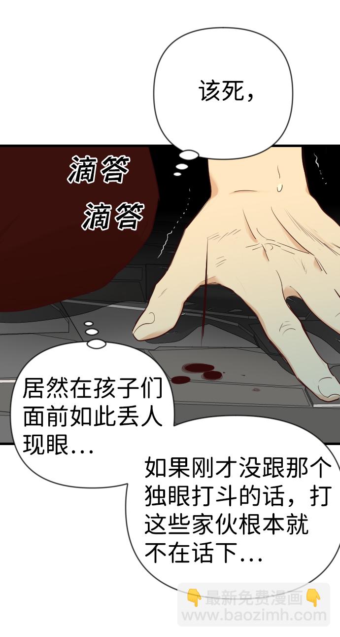 [第27话] 死者的神托所（13）20