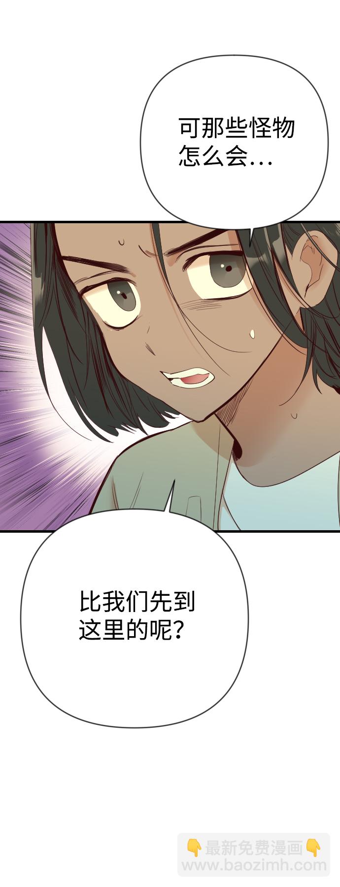[第27话] 死者的神托所（13）24
