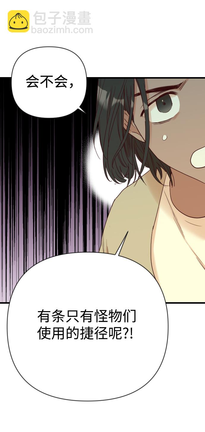 [第27话] 死者的神托所（13）26