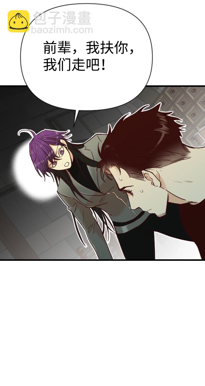 [第27话] 死者的神托所（13）32