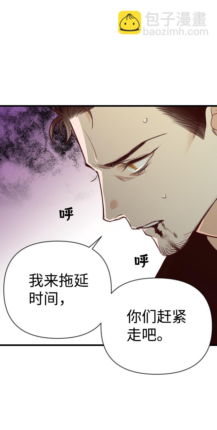 [第27话] 死者的神托所（13）33